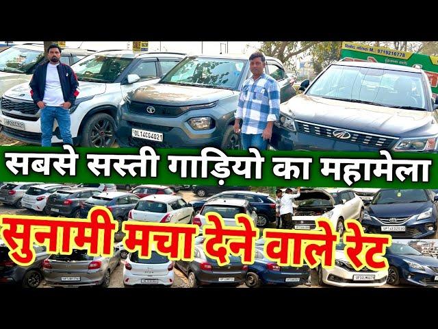 Latest Model Used Cars For Sale in Meerut | 1,65 LAKH से कार शुरू Low Budget Cars