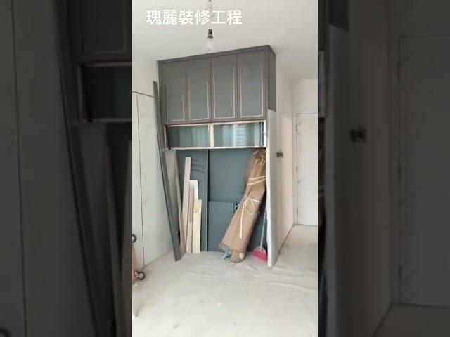 瑰麗裝修工程---室內設計及工程跟進