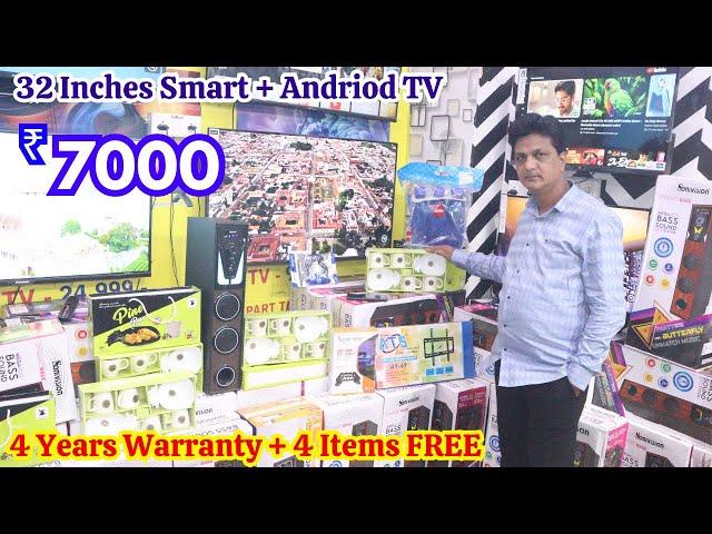 Hyderabad Chepeast TV Electronics Market Low Price Smart + Android TV #koti naaz electronics