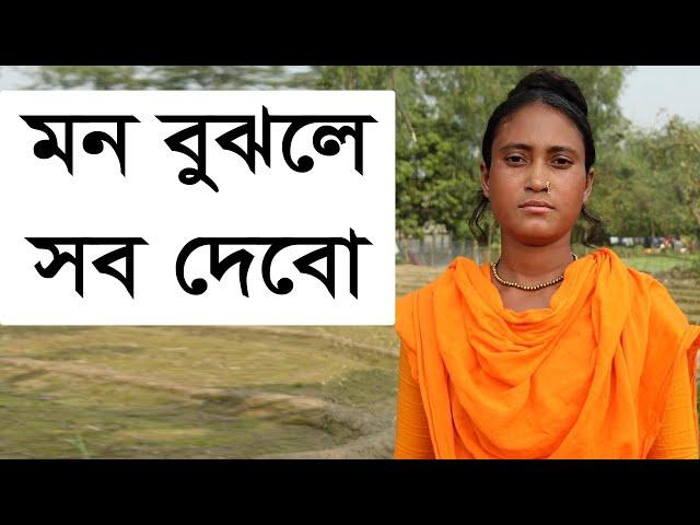 গ্রাম বাংলার আঁকা বাকা মেঠো পথ, সবুজ শ্যমল গাছ গছালি, গ্রাম বাংলার প্রাকৃতিক দৃশ্য, এপিসোড ৫৯৪