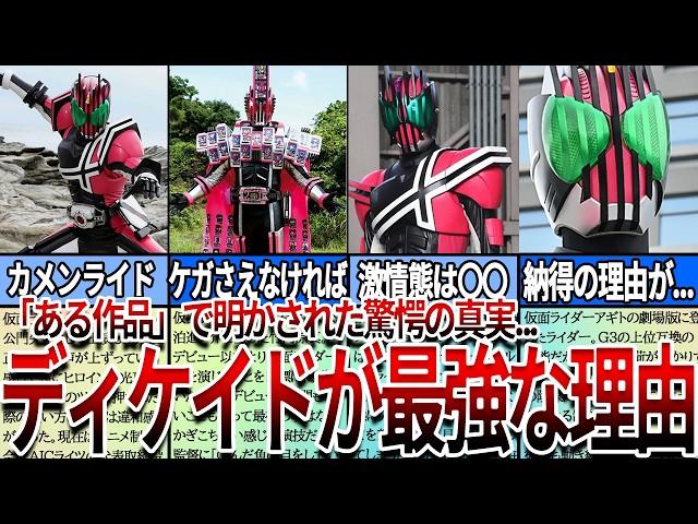 【仮面ライダー】見たら絶対ヤバい   なぜ最強と言われるのか？歴代仮面ライダー最強ランキングTOP5！