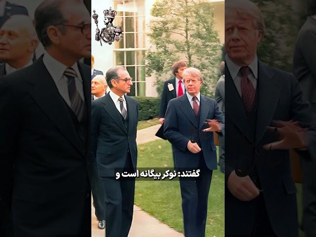 وقتی شاه تلویزیون وارد کرد و