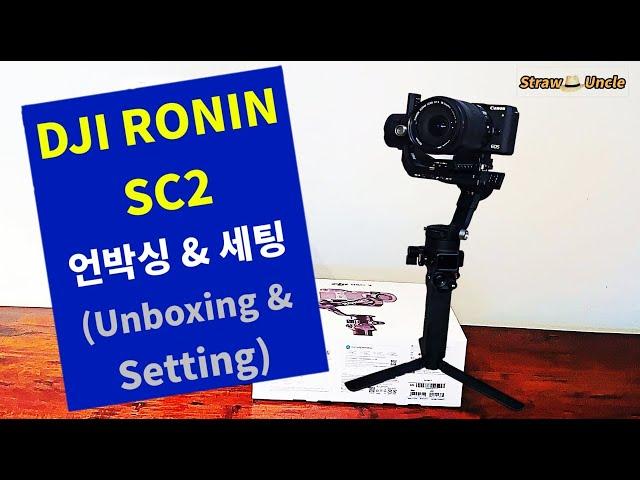 New Gimbal / DJI RONIN SC2 Gimbal Unboxing & Setting