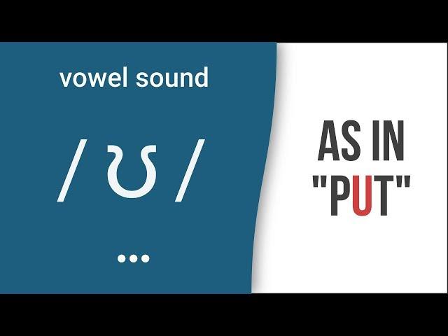 Vowel Sound / ʊ / as in "put" - American English Pronunciation