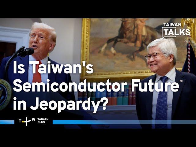 Can TSMC Handle Trump’s Pressure? Will Intel Partnership Happen?｜Taiwan Talks EP575