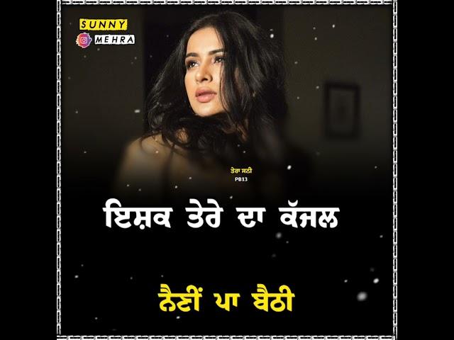 Jaan Ni Dindi | Sucha Yaar | Punjabi Sad Song | WhatsApp Status | Sad Status Video