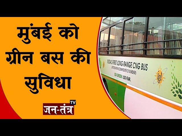 Mumbai Green Bus Stop | Mumbai Green Bus Stop Project | Navi Mumbai Electric Bus News