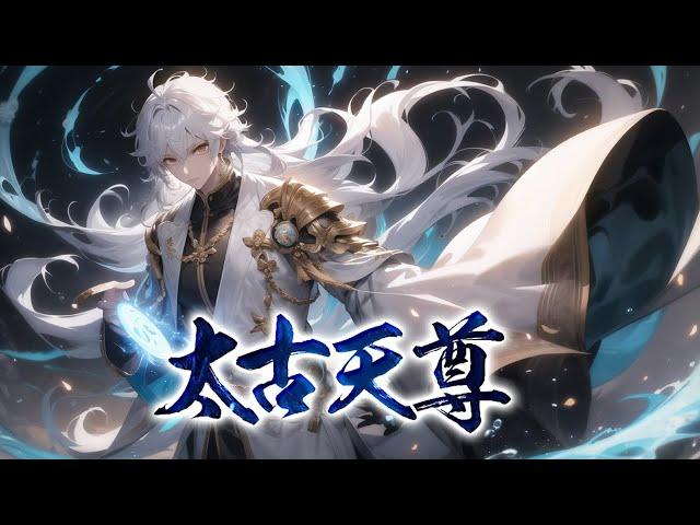 《神鼎天尊》第1-588话完本 玄气门唯一继承人携带着藏经阁穿越到天鼎大陆，开启一段逆天强者崛起之路。 你拥有天阶武道功法？老子拥有一整座武学宝库！  你能炼制天阶丹药？老子能炼制神阶丹药！