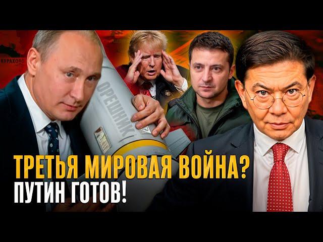 Спич ПУТИНА, ракета Орешник и вызов НАТО. Кремль начинает WWIII? И скандал с ПЕРЕВОДОМ ВРЕМЕНИ!