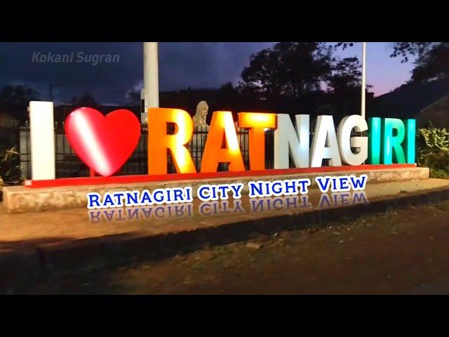 RATNAGIRI CITY ROAD TOUR | Maruti Mandir To Kokan Nagar | Ratnagiri City View 