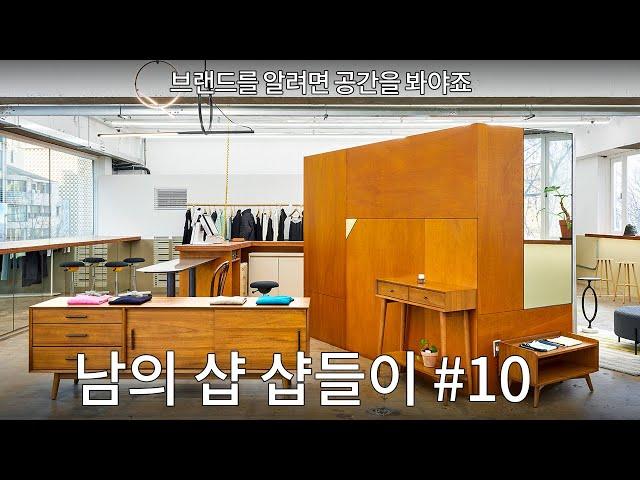 청담동 아는 사람만 아는 샵들이! 아 이렇게 살(BUY)수도 있겠다..#1 GUILTFREE