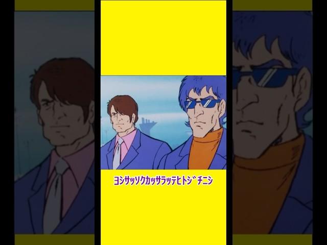 滑舌が悪い オンドゥル星人 【チャージマン研】 【チャー研】