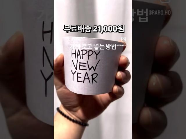 가게 상호 컵홀더에 넣는 방법
