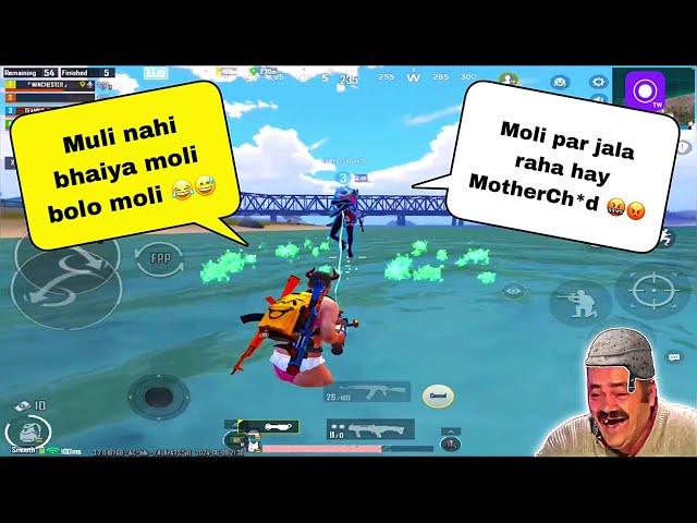 NEXT LEVEL IRRITATING WITH MAGNET GUN  ||TROLLING RANDOM TEAMMATES  || BGMI FUNNY MOMENTS