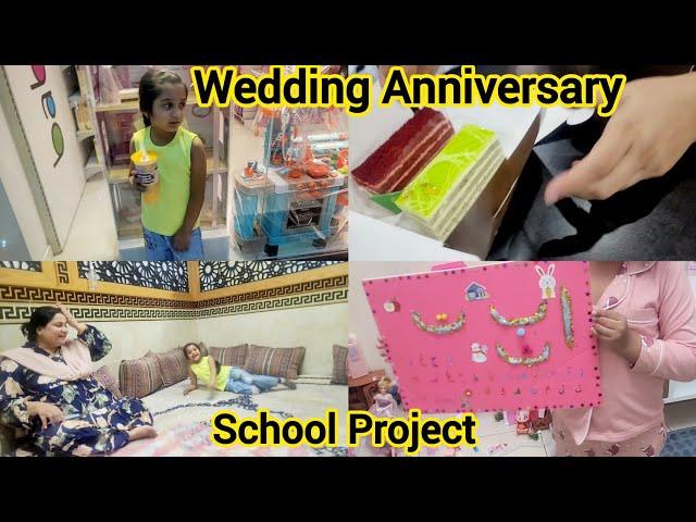 Wedding Anniversary/School Project/Saima Vlog