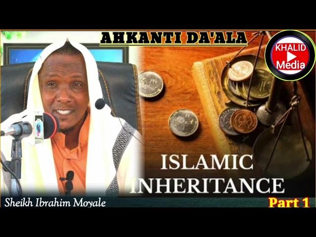 AHKANTI DA'ALA||  ISLAMIC INHERITANCE ||PART 1|| SHEIKH IBRAHIM MOYALE.