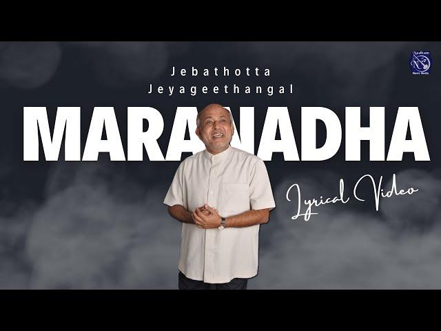 Maranatha Yesu Natha - மாரநாதா இயேசு நாதா - Tamil Christian Lyrical Video Song - Fr S J Berchmans