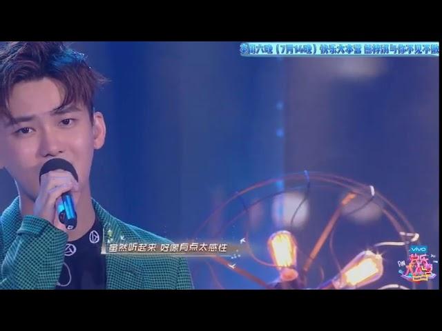 Dylan Xiong [ No to Fangirl Challenge]