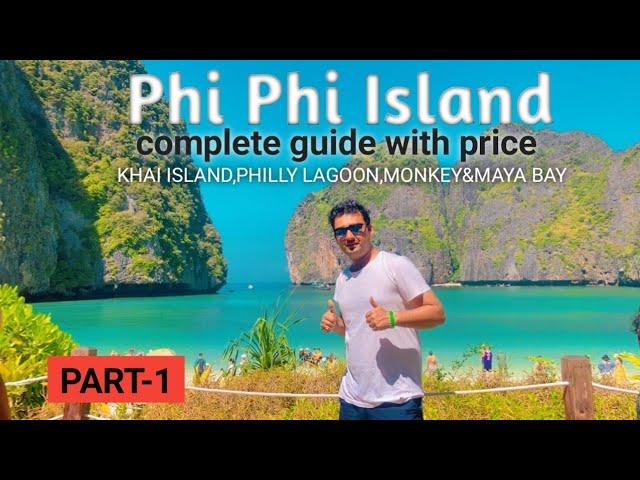 Phi Phi Island | phi phi island day trip from phuket | Maya Beach #phiphiislands