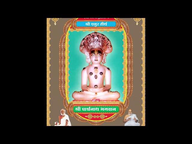 Navkar Mantra 68 Akshar - 68 Titrh Vandana