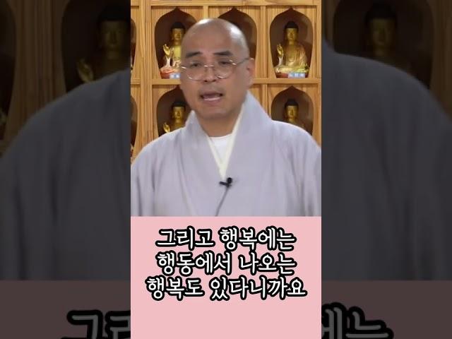 인생을 사는 이유? #shorts