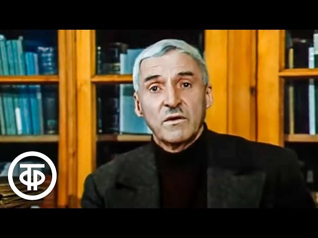 Константин Симонов о романе "Мастер и Маргарита" (1978)