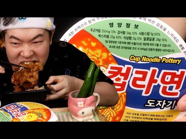 hot spicy meat stew [Korean mukbang eating show]