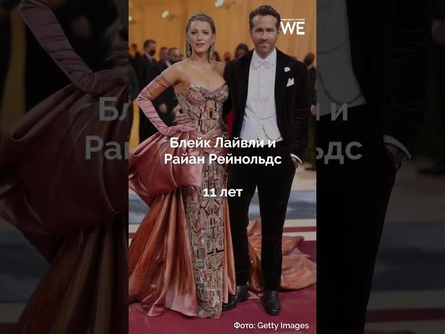Звездные пары с большой разницей в возрасте #weproject #celebrity #couple