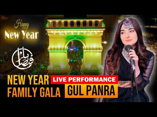 Gul Panra LIVE Performance | Happy New Year Family Gala | Faisal Hills