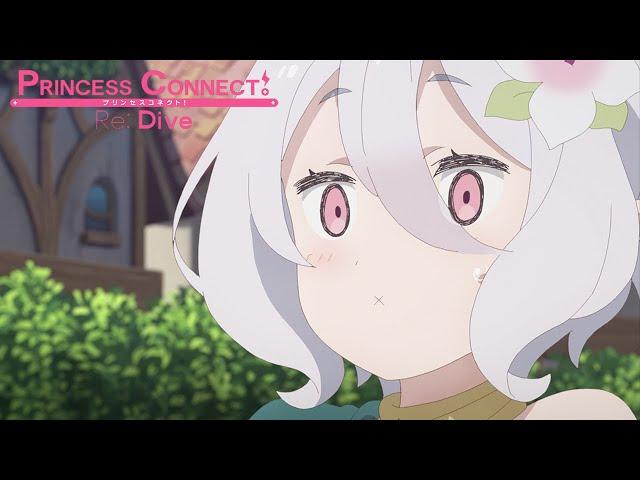 Are You His GIRLFRIEND?! | Princess Connect! Re:Dive