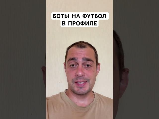 ПАЛМЕЙРАС ПОРТУ ПРОГНОЗ НА ФУТБОЛ КЛУБНЫЙ ЧЕМПИОНАТ МИРА 16.06.2025 #футбол