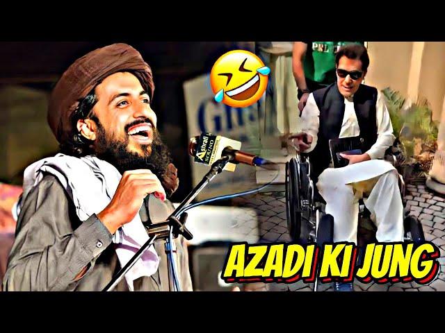 Hafiz Saad Hussain RizviVS Imran Khan| Azadi Ki Jung #labbikviralnews #viral