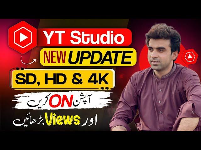 Yt Studio SD,HD,4K Kya Hai / Views Kaise Badahye / Quality SD,HD YT Studio Problem