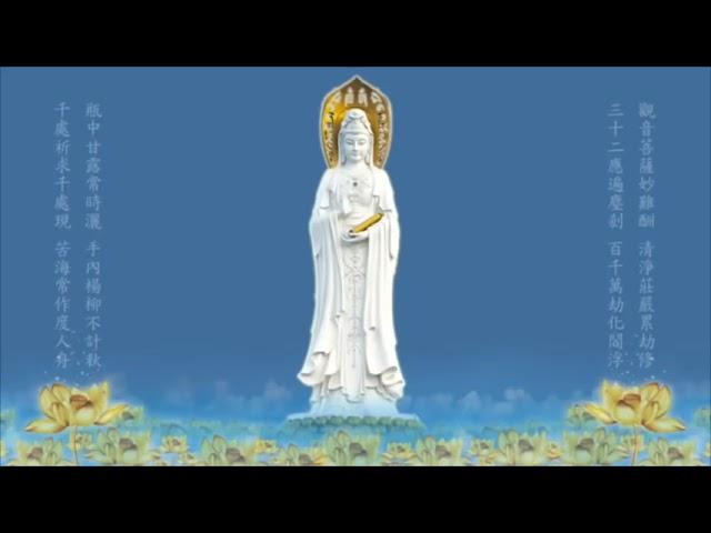 六字大明咒12小時版 能清淨六道業障，並遣除其痛苦