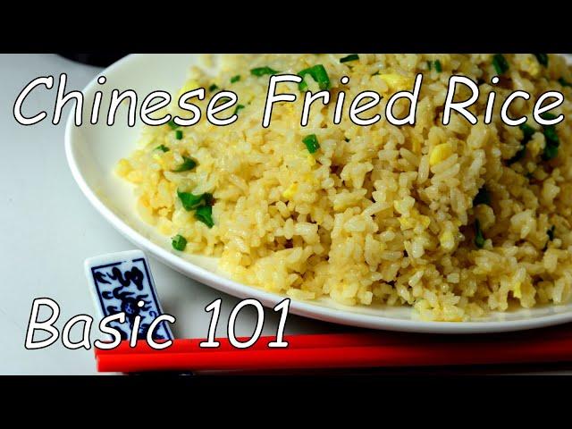 Basic Chinese Fried Rice