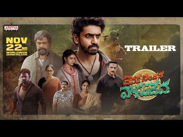 Devaki Nandana Vasudeva Trailer | Ashok Galla | Manasa Varanasi  | Arjun Jandyala | Bheems Ceciroleo