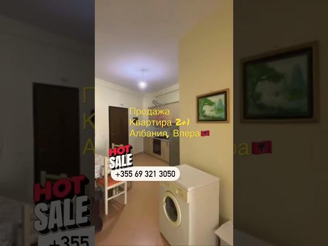 Продажа Апартаменты 2+1 SALE  Albania