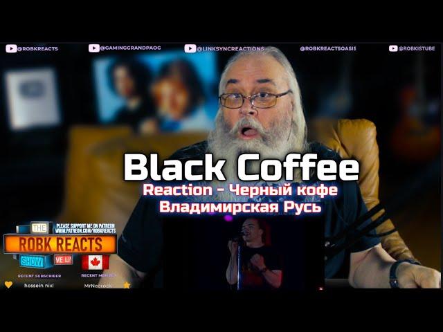 Black Coffee  Reaction - Черный кофе - Владимирская Русь (HD полная версия / клип 1988)