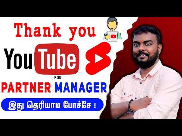 YouTube Invited Me For YouTube Partner Manager | How to Get YouTube Partner Manager tamil