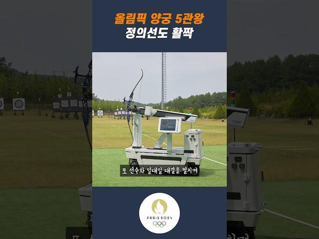 양궁에도 진심인 정의선 회장