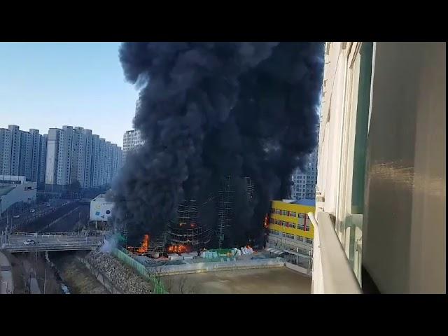 화재의 위험성 천안 차암초등학교 Fire Accident in an elementary school