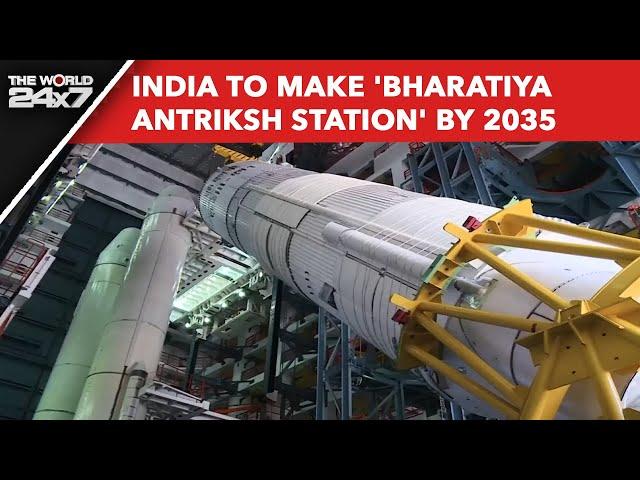 ISRO Latest News | India To Make 'Bharatiya Antriksh Station' By 2035