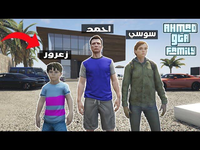 فلم قراند : منزل عائلة احمد قراند الجديد 