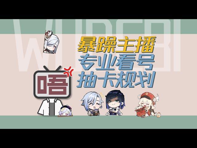 唉，唔得比怎么这么坏