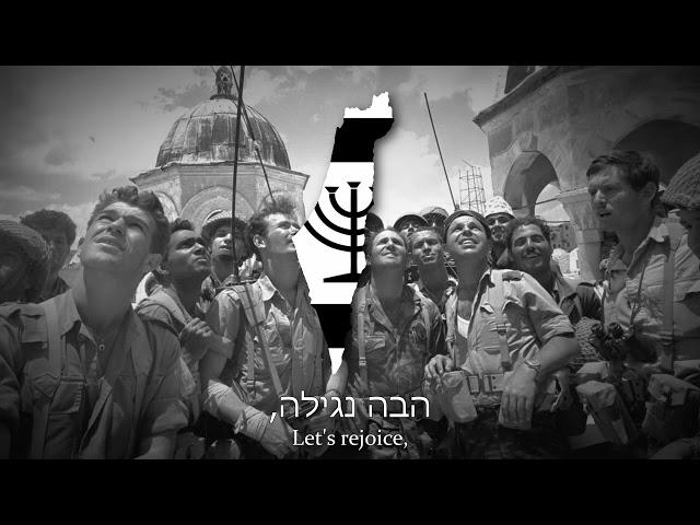 Hava Nagila (Let's Reconcile) - Jewish Folk Song