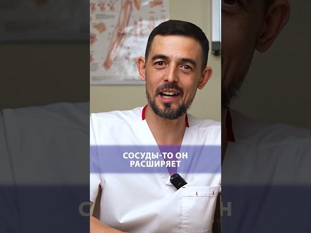 Несколько важных слов об алкоголе #врач #здоровье #масгутов #доктормасгутов #shorts