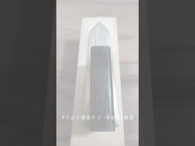 #鏝貴重品No.2 #内村工業株式会社　#左官　#デザイン左官