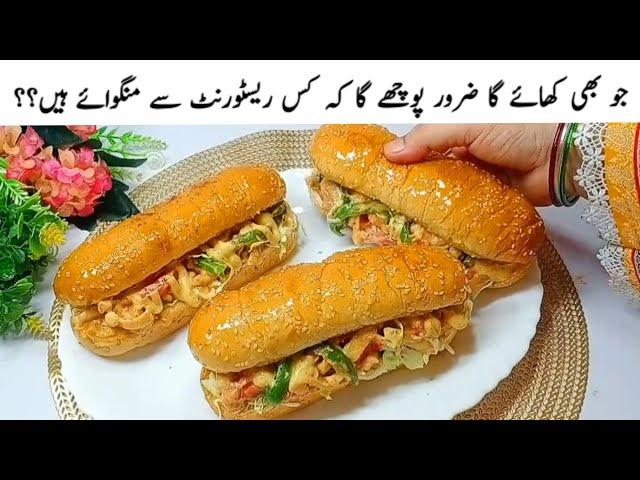 New Chicken SUBWAY Sandwich  Recipe || Extra Loaded Chicken Sandwich||Chatpaty Pakwan