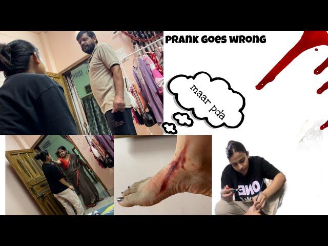 FAKE *injury*PRANK GOES WRONG maar pad gayi yaar#youtube #vlog #prank #viralvideo #trending