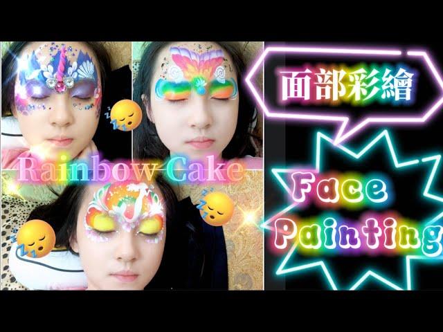 Mermaid ocean Face painting ideas海洋美人魚面部彩繪分享 rainbow 彩虹餅 #facepainting skinart body paint 人體身體彩繪小魚仙